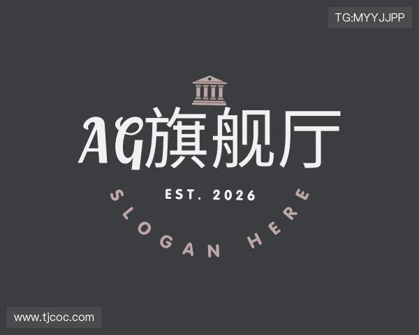 解读AG旗舰厅官方网站